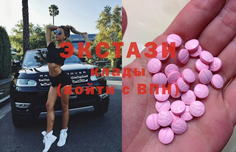 ЭКСТАЗИ 300 mg  Бакал 