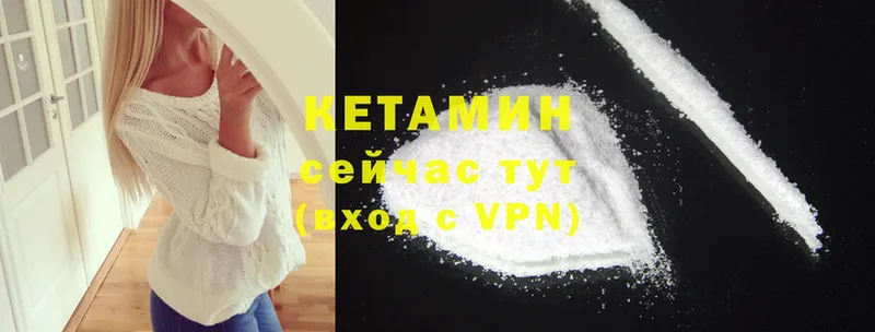 наркота  Бакал  КЕТАМИН ketamine 