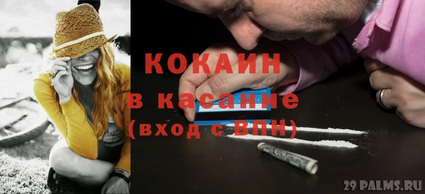 COCAINE Алексеевка