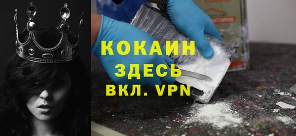 COCAINE Алексеевка