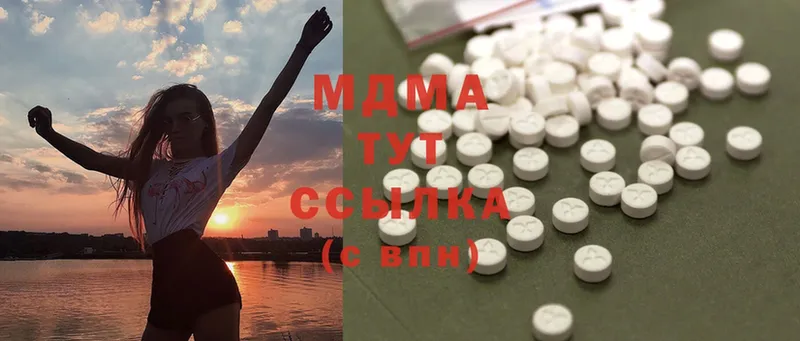 где купить наркоту  hydra маркетплейс  MDMA Molly  Бакал 